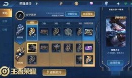 嬴政战令爆料最新版下载,下载攻略与亮点抢先看